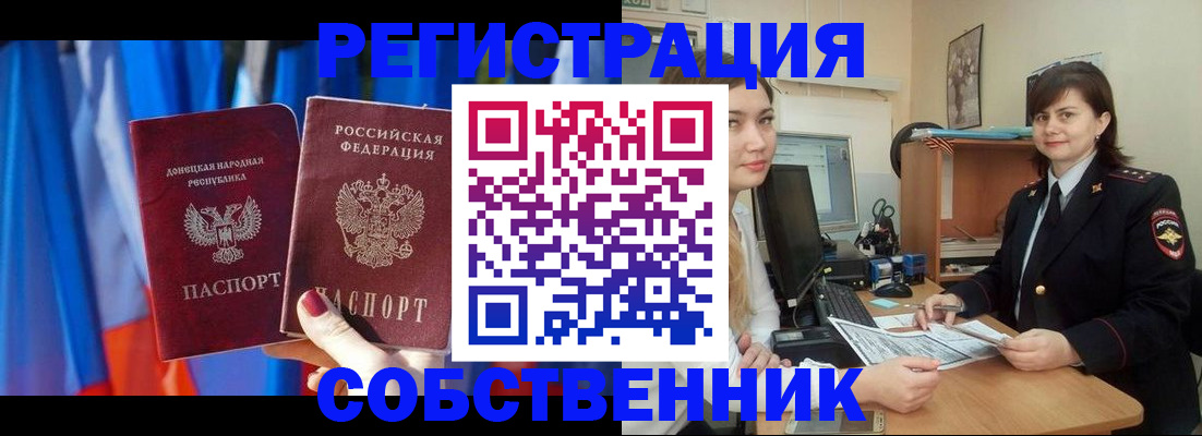 регистрация для дет. сада в Арзамасе